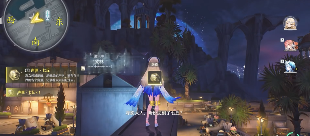 鸣潮1821怎么升级