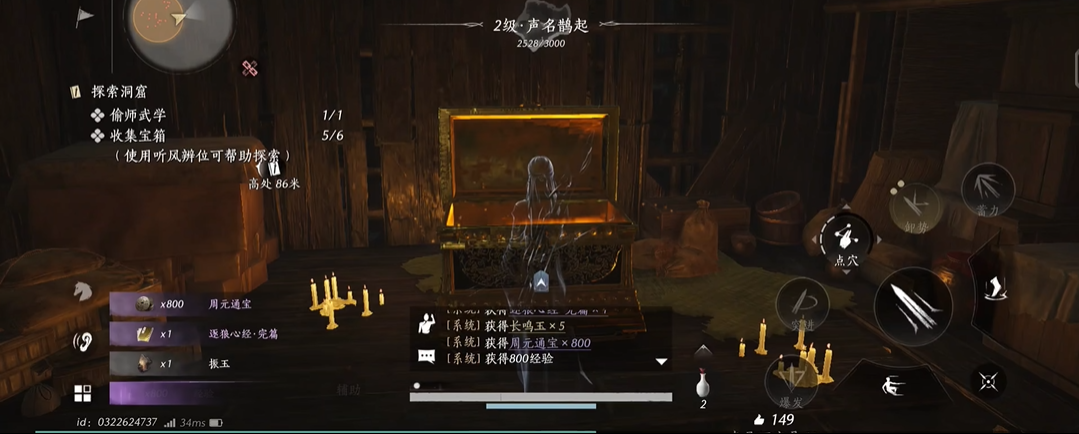 燕云十六声毒蛇如何培养