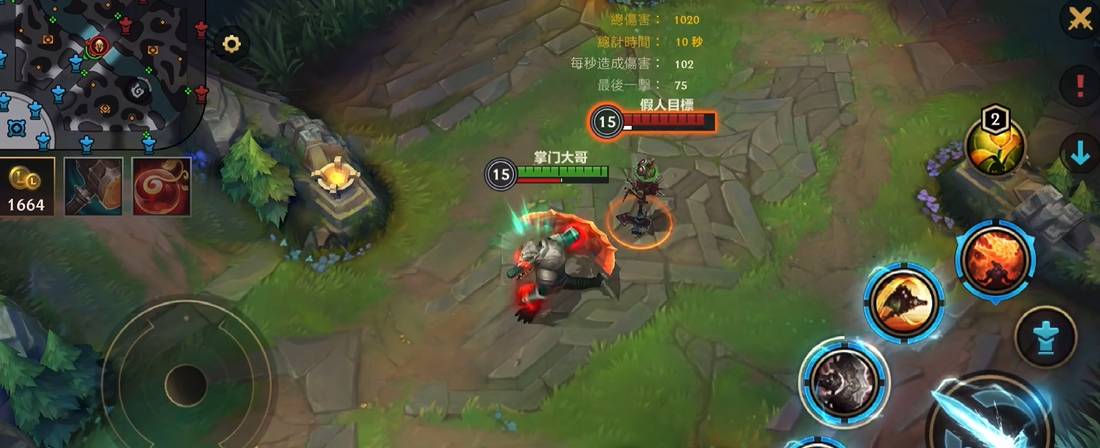 英雄联盟手游鳄鱼一级学什么技能