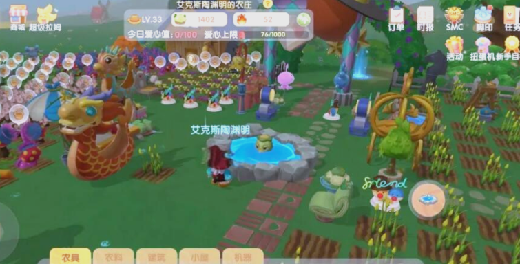 摩尔庄园手游家园外面怎么布置 摩尔庄园手游家园外面怎么布置