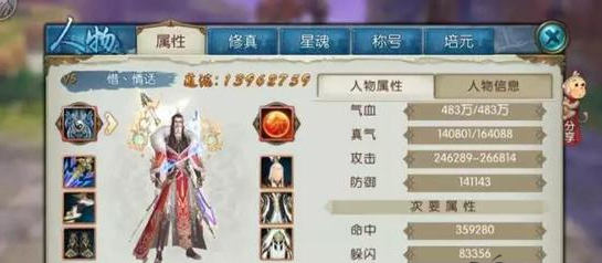 诛仙手游青云技能如何加点