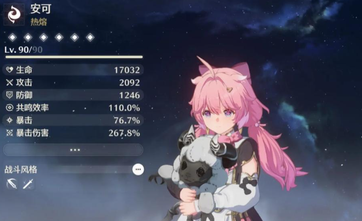 鸣潮角色阵容怎么搭配