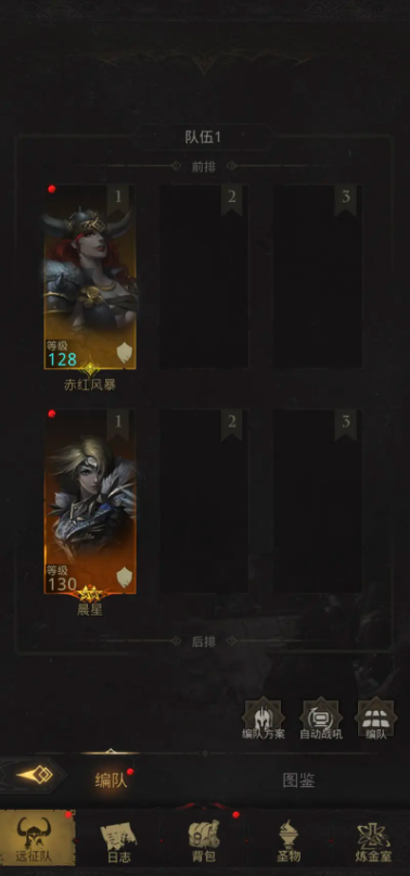 地下城堡3少女凯拉任务怎么做