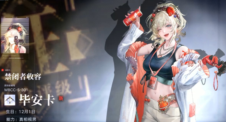 无期迷途培养什么队伍好