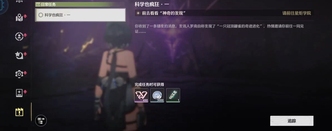 鸣潮白色猩猩在哪里获得