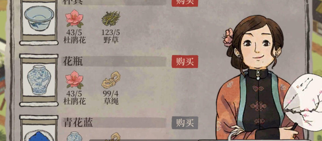 江南百景图广陵散给谁用