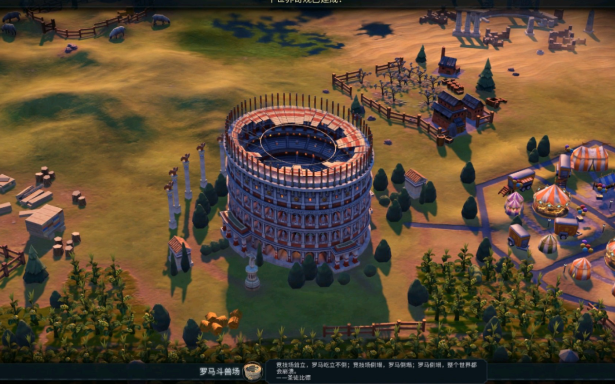 文明6罗马走什么胜利