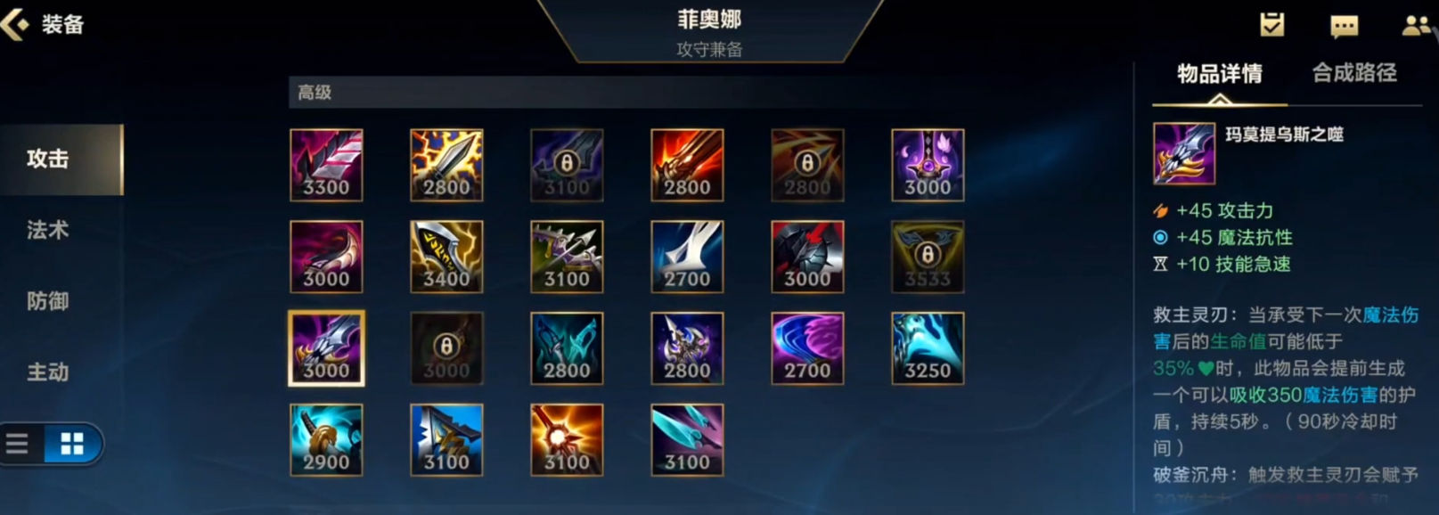 英雄联盟手游剑姬单挑出什么