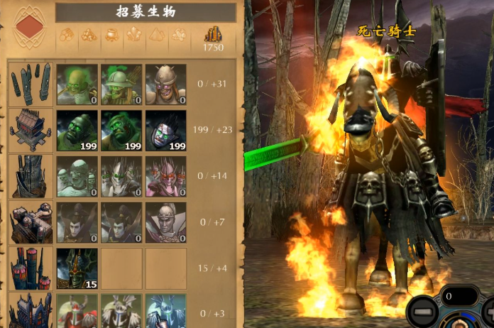 英雄无敌5哥德里克培养什么技能