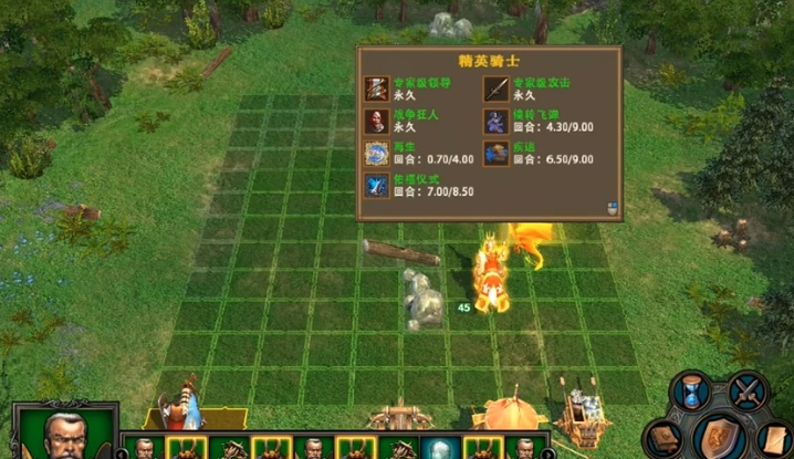 英雄无敌5哥德里克培养什么技能