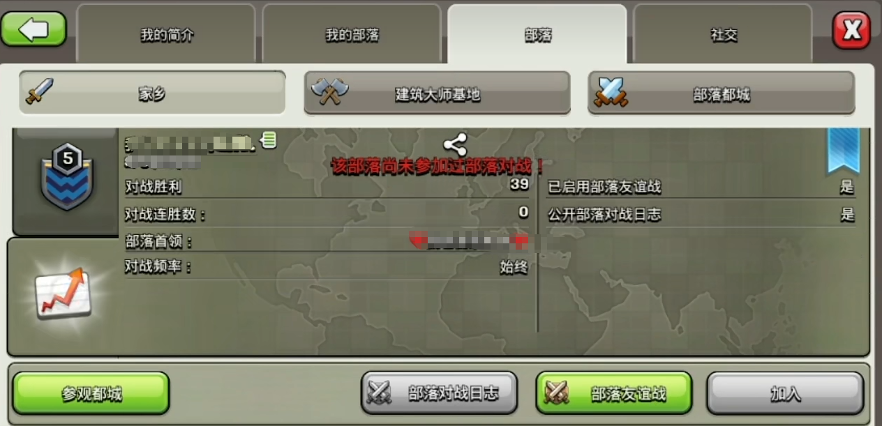 部落冲突怎么防炸弹