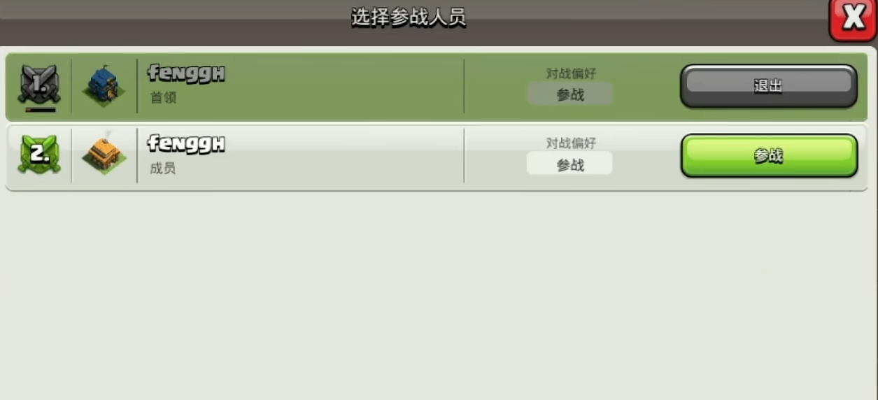 部落冲突怎么防炸弹