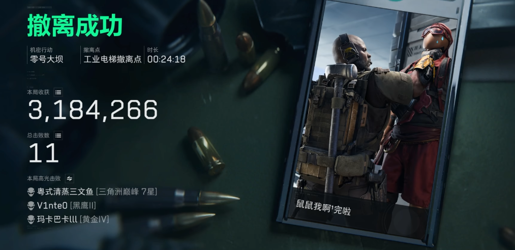 三角洲行动负重上限在哪升级