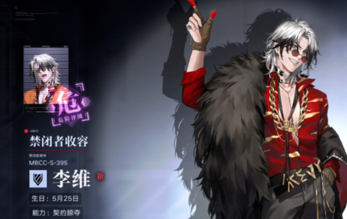 无期迷途培养什么队伍好