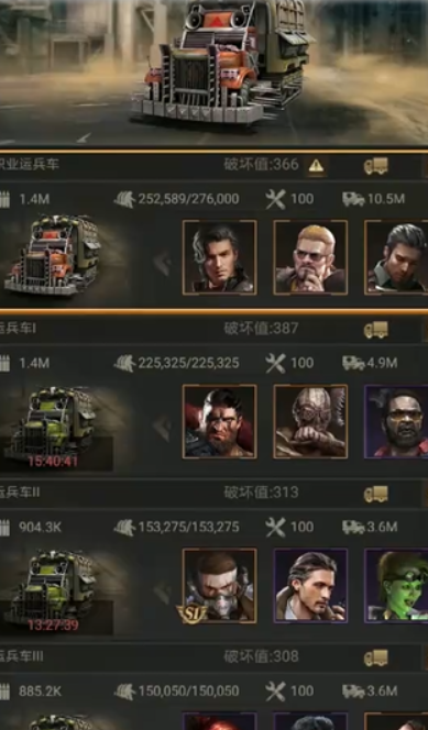 守望黎明英雄组合怎么搭配好