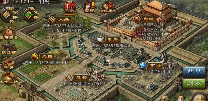 攻城掠地英雄如何快速升级 攻城掠地英雄如何快速升级