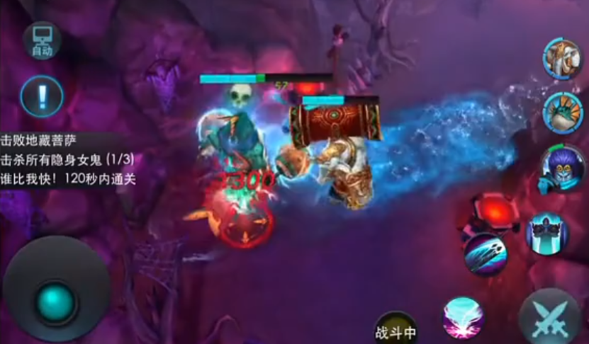 乱斗西游女鬼怎么打 乱斗西游女鬼怎么打