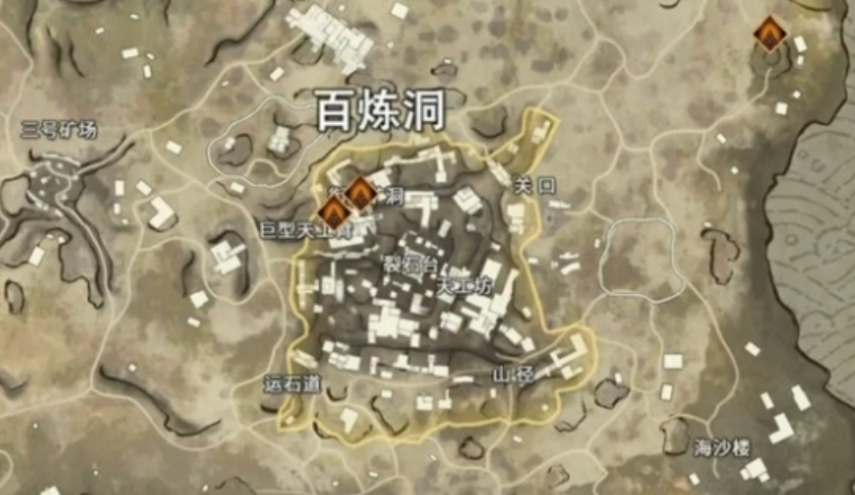 永劫无间百炼洞主怎么做出来