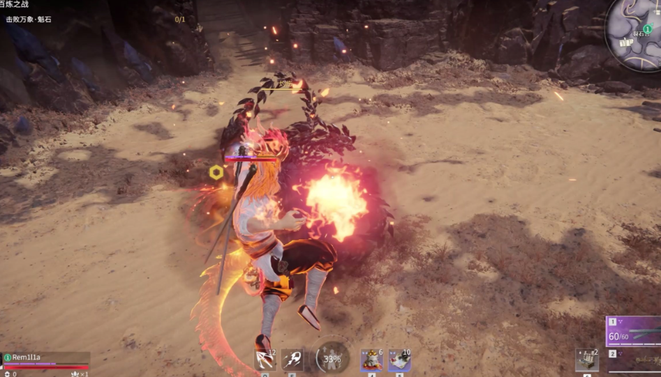 永劫无间百炼洞主怎么做出来