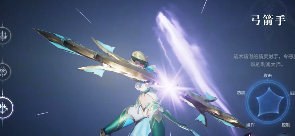 全民奇迹2七转弓箭手用什么技能