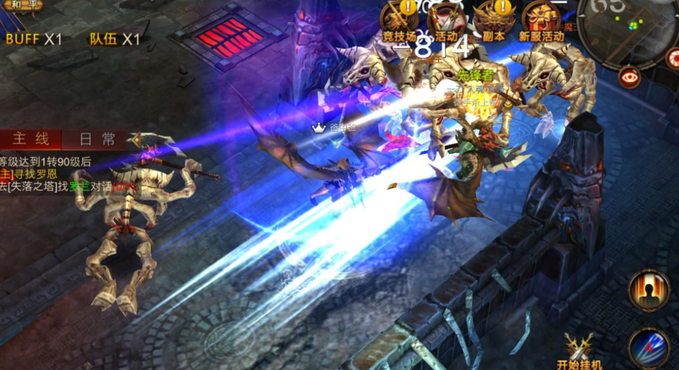 全民奇迹5转后如何升级快