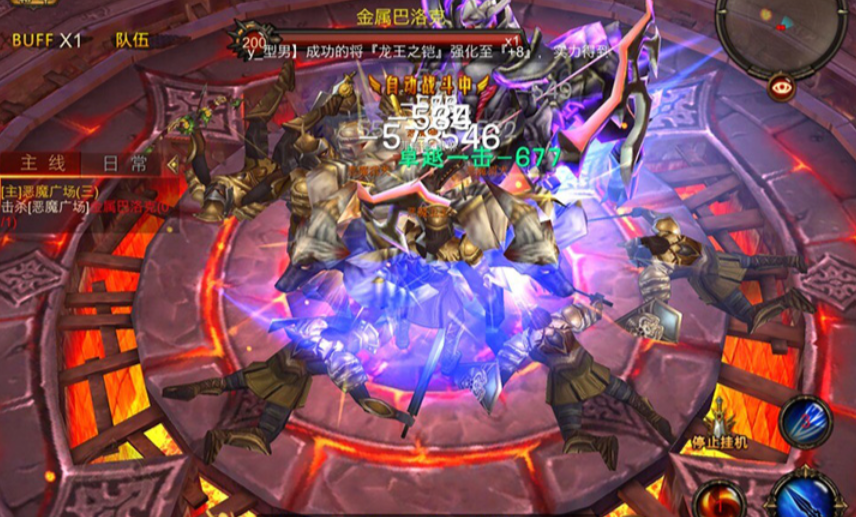 全民奇迹9阶装备怎么用