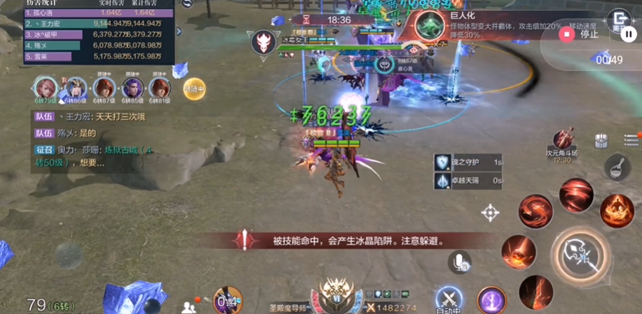 全民奇迹二骑士怎么带技能