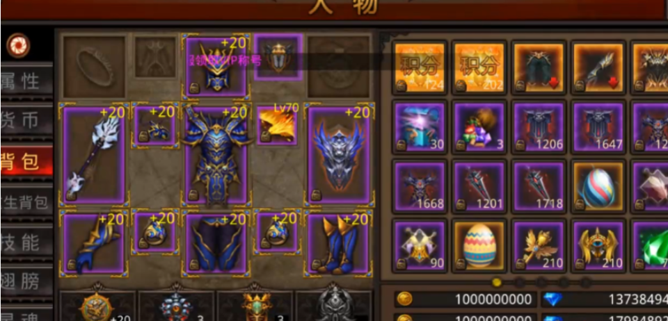 全民奇迹幸运一击有什么用