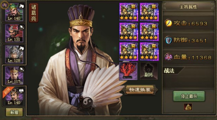 攻城掠地吕布觉醒需要什么条件