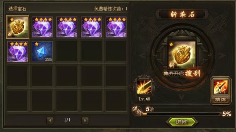 攻城掠地招募曹操要什么条件