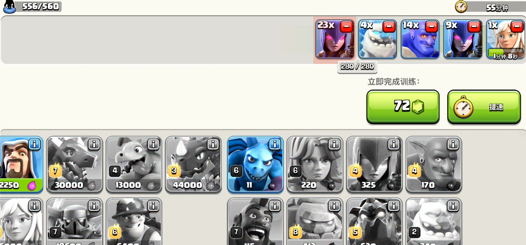 部落冲突胜负怎么判定 部落冲突胜负怎么判定