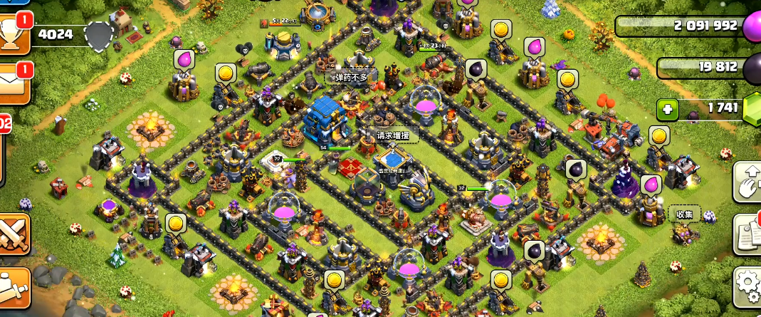 部落冲突胜负怎么判定