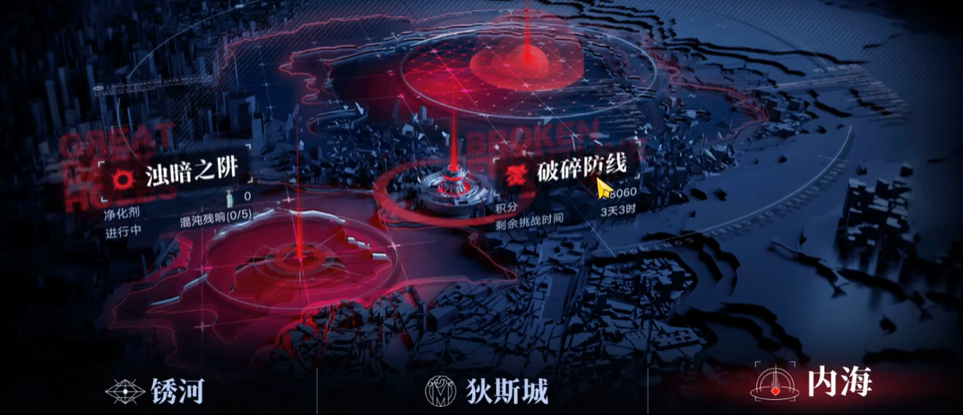 无期迷途ex1怎么打