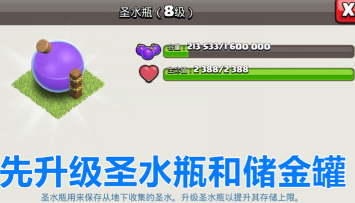 部落冲突如何打方阵