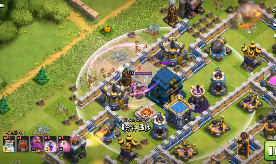 部落冲突炮塔怎么合体