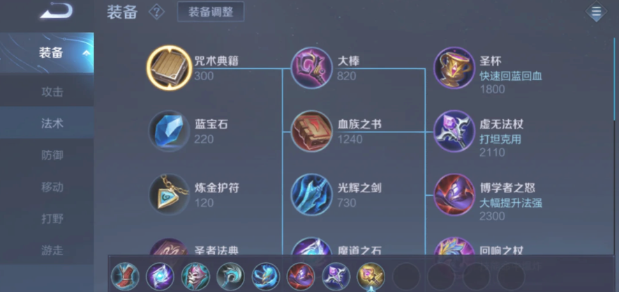 王者荣耀最强被动伤害怎么出装