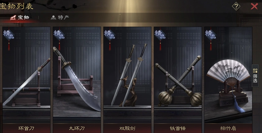 率土之滨鲁肃怎么加点