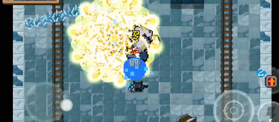 元气骑士脉冲有什么用