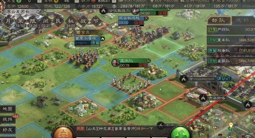 三国志战略版侠客军翻地有什么用