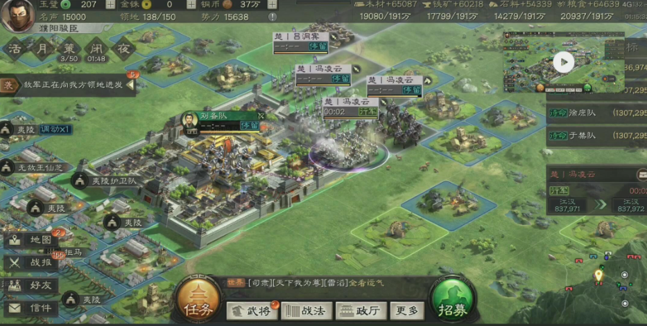 三国志战略版如何空地藏兵