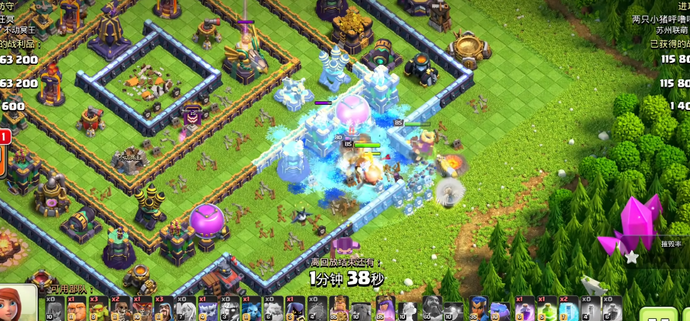 部落冲突怎么打空之城