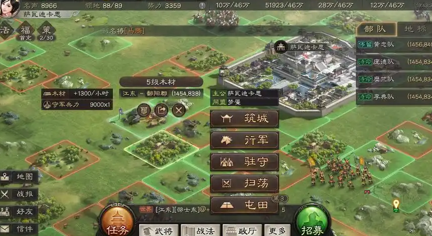 三国志战略版如何空地藏兵