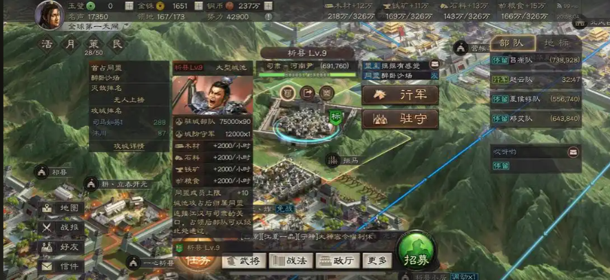 三国志战略版如何空地藏兵