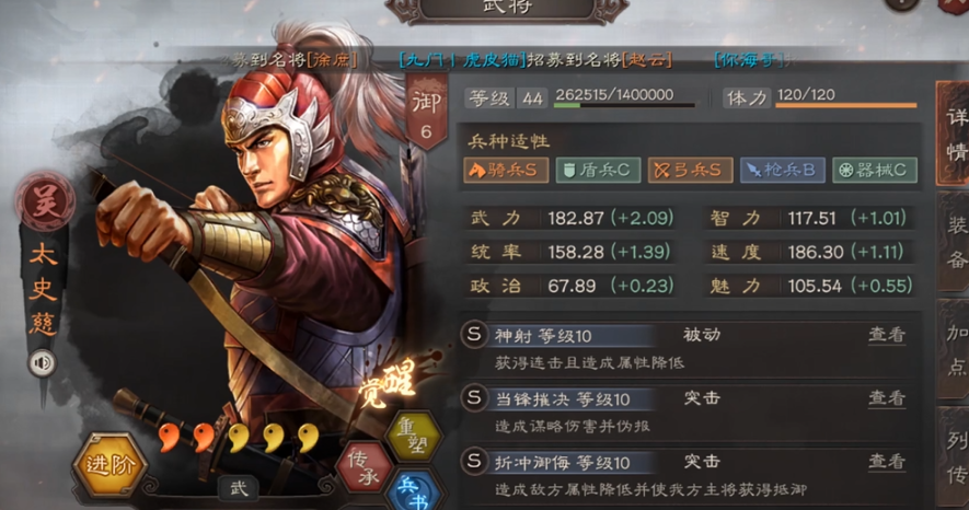 三国志战略版血刃争锋用什么换好 三国志战略版血刃争锋用什么换好