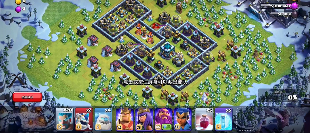 部落冲突炮塔怎么合体