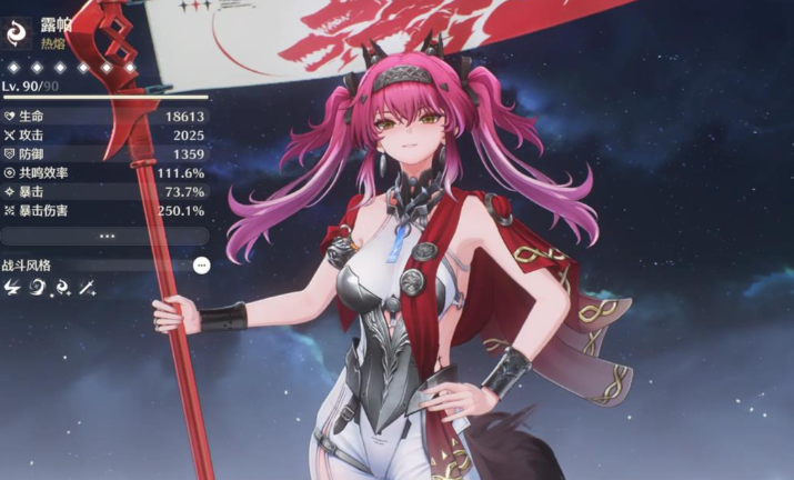 鸣潮共鸣技能怎么提升