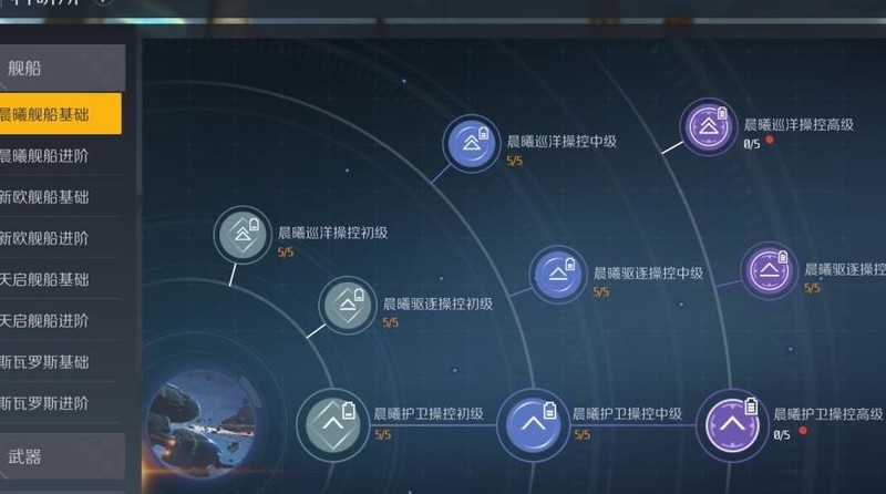 第二银河怎么刷资源 第二银河怎么刷资源