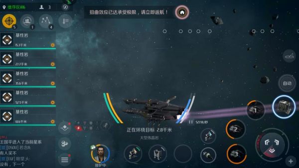 第二银河怎么刷资源 第二银河怎么刷资源