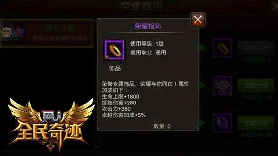 全民奇迹2力魔剑士技能怎么选