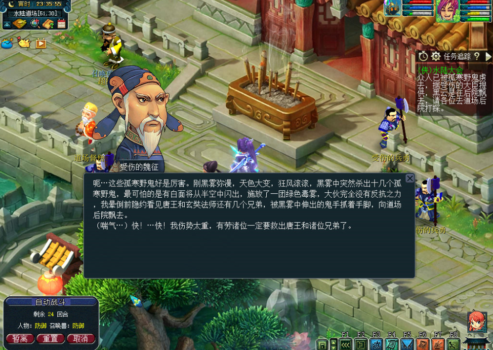 梦幻西游69都做什么副本 梦幻西游69都做什么副本